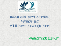 10 years strategic plan.pptx